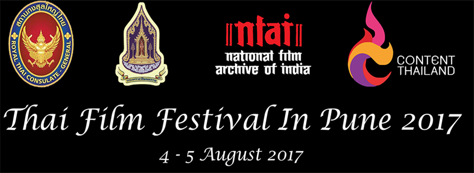 Thai Film Festival